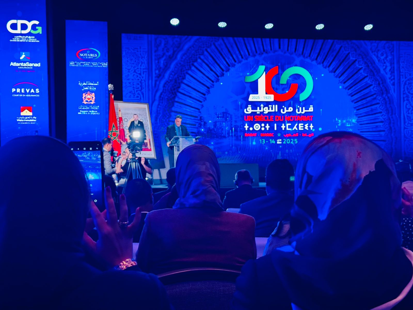 Le notariat marocain fête son centenaire à Rabat